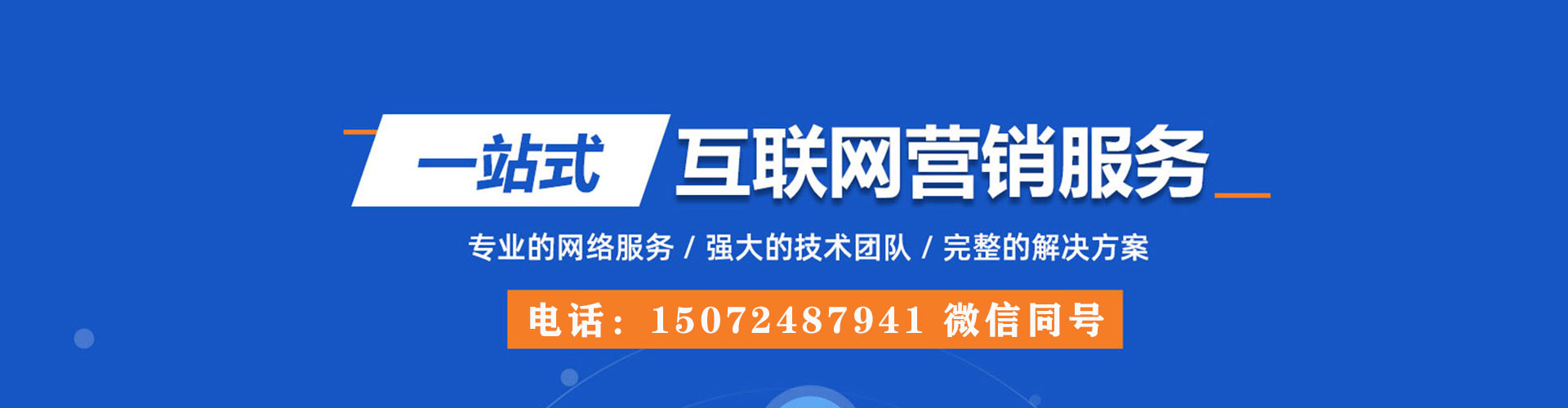 中牟信息流竞价
